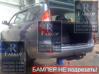 /contentimages/Cars/ВАЗ/фаркоп на Priora Universal/фаркоп, купить фаркоп, фаркоп на ваз приора универсал прицепное на приору, farkopr.com 2mini.jpg